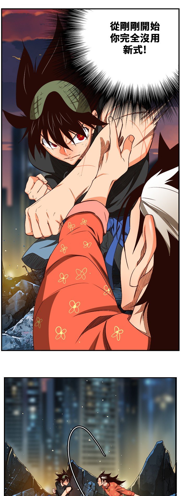第379话