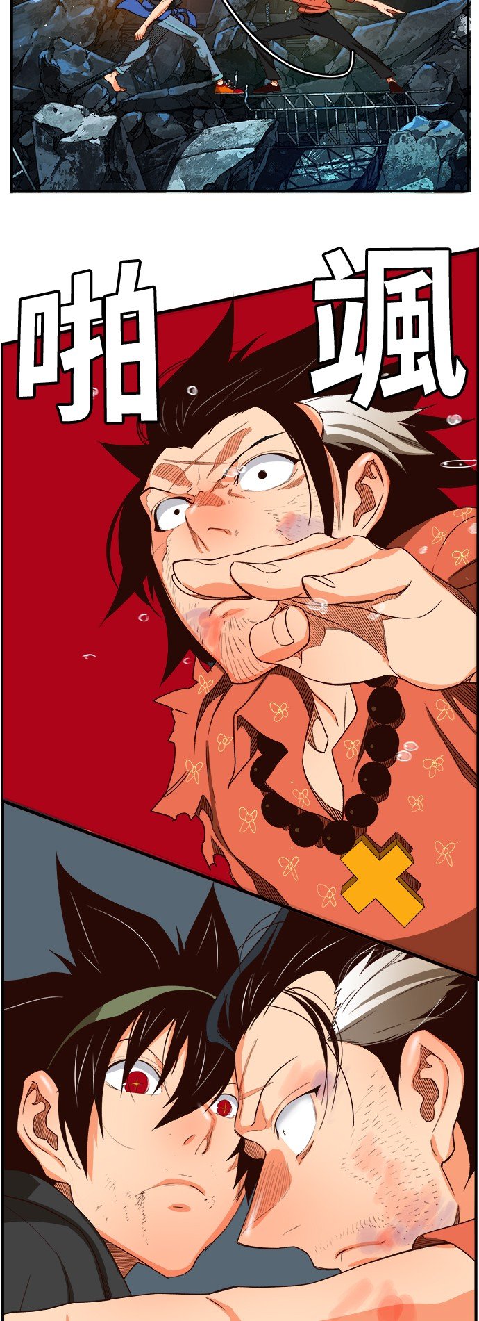 第379话
