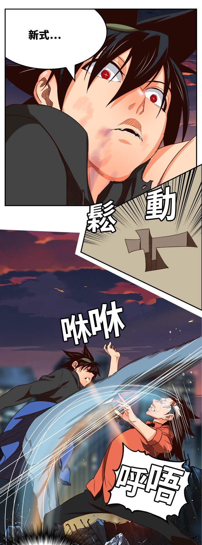 第379话