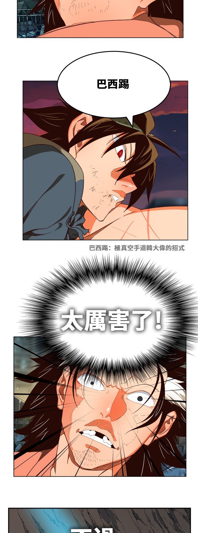 第379话