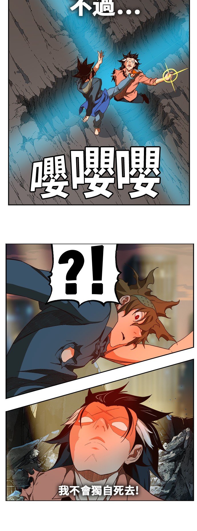 第379话
