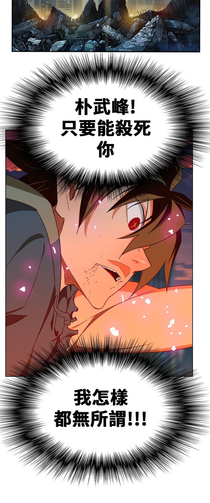 第379话