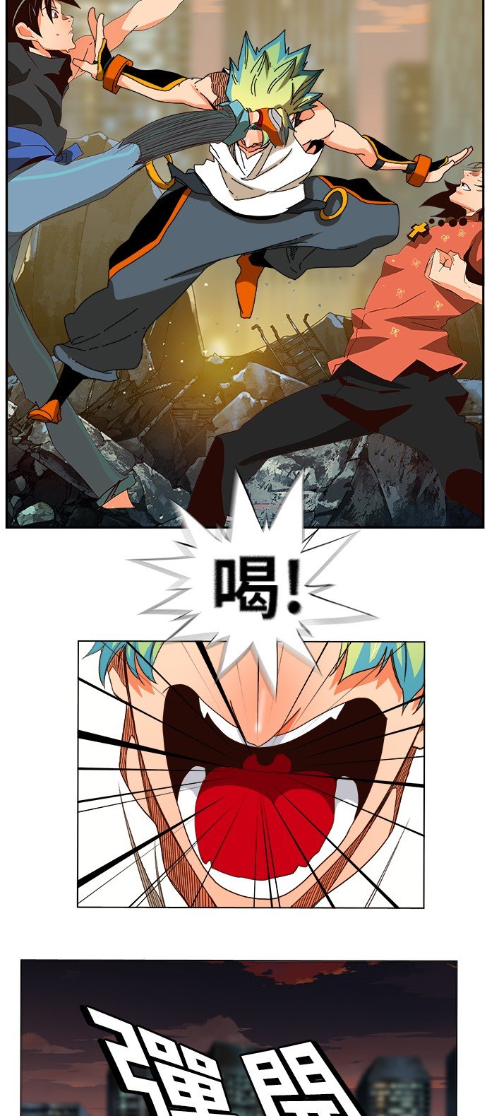 第379话