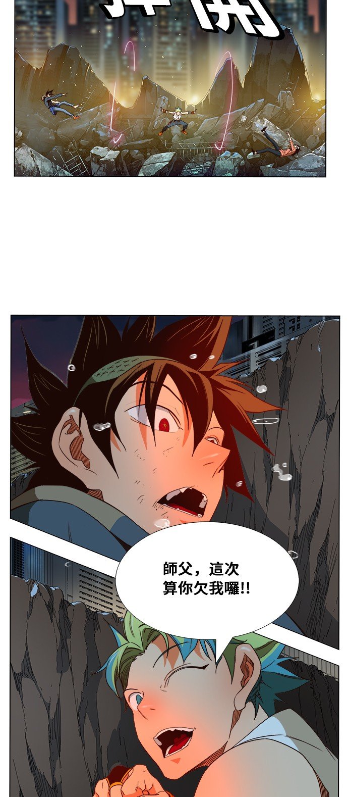 第379话