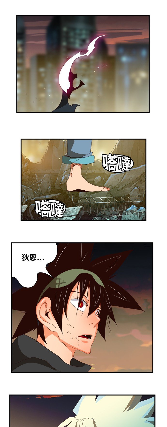 第379话