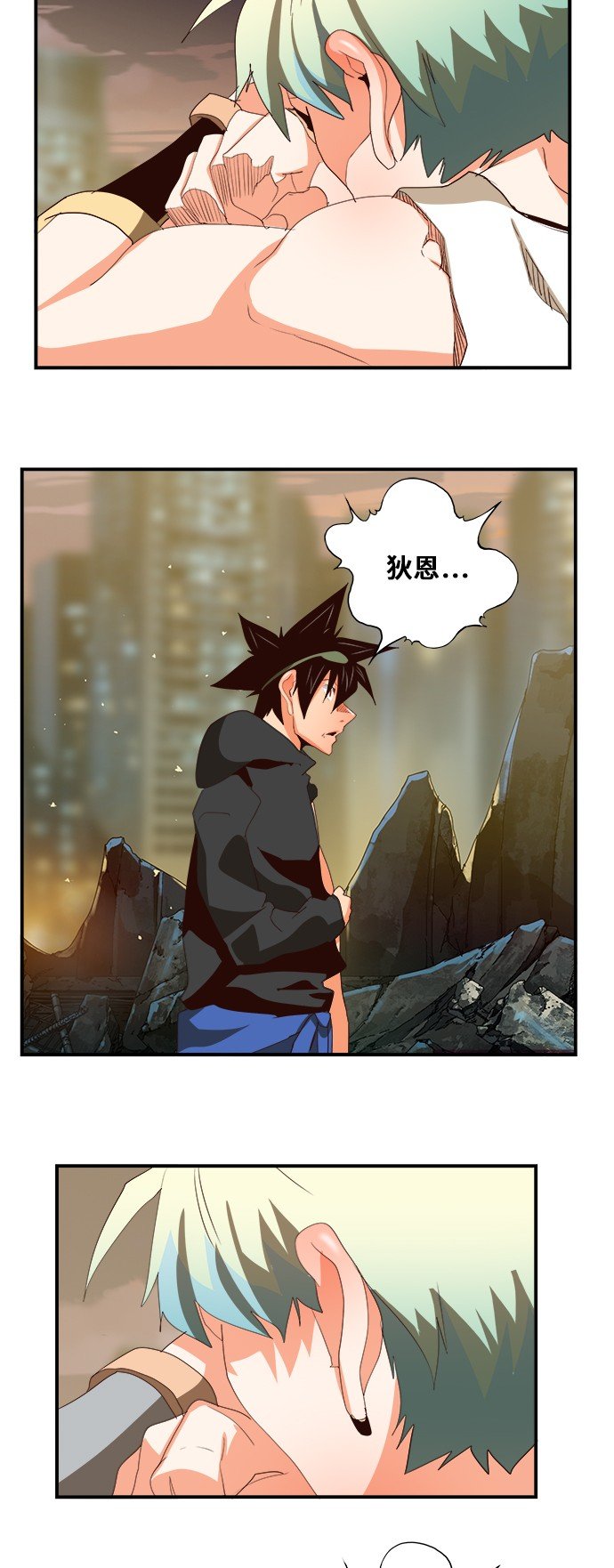 第379话