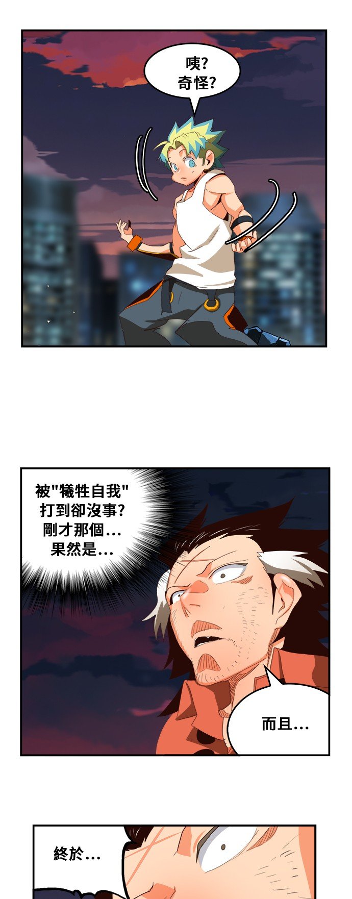 第379话