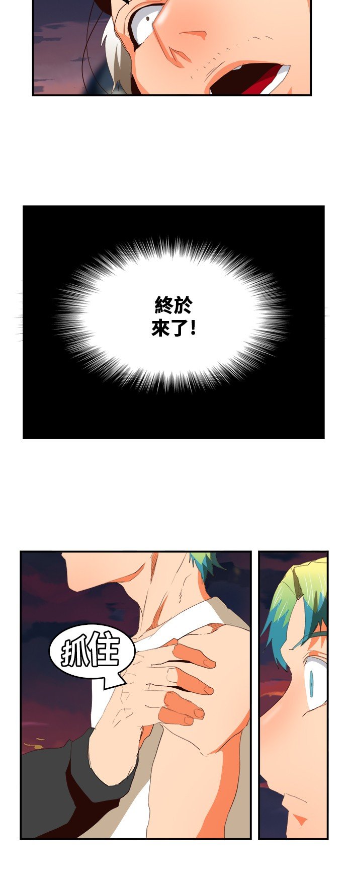 第379话