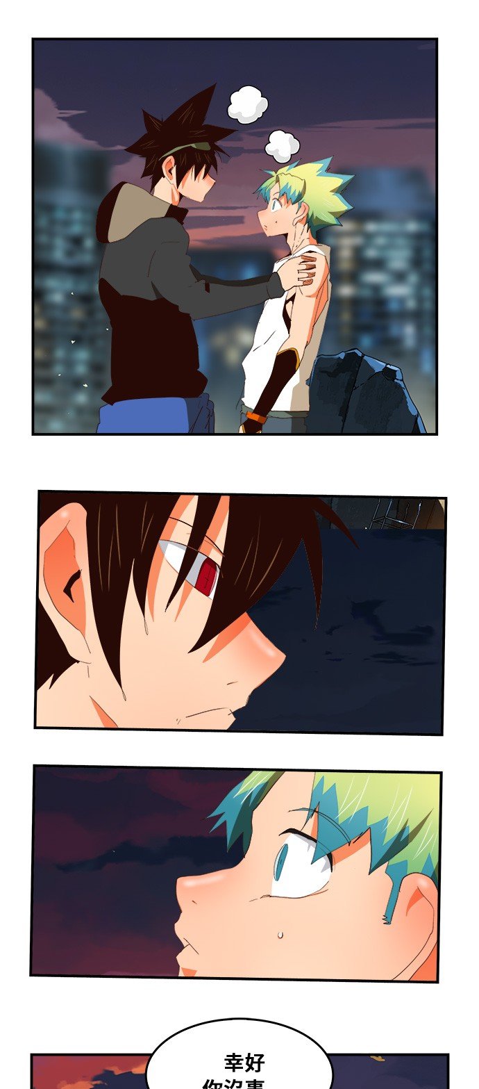 第379话