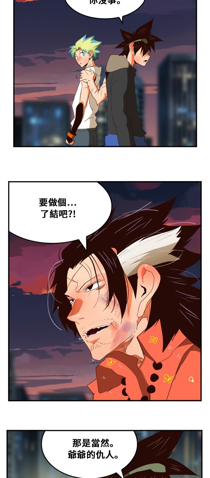第379话