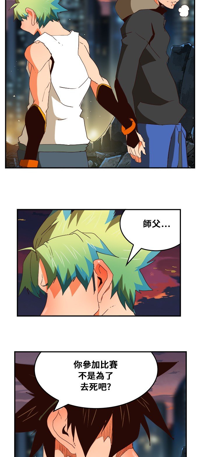 第379话