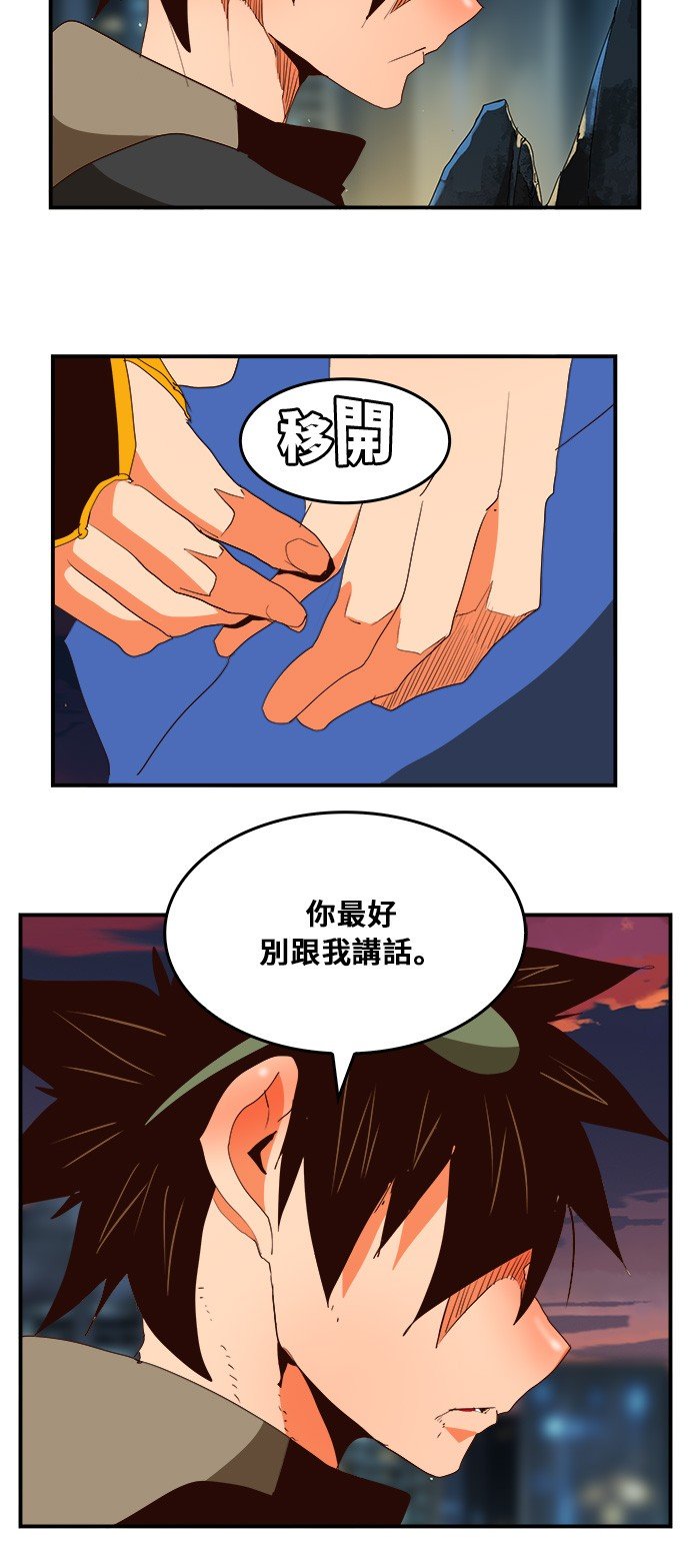 第379话