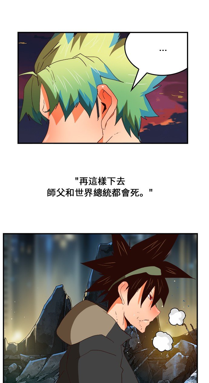 第379话