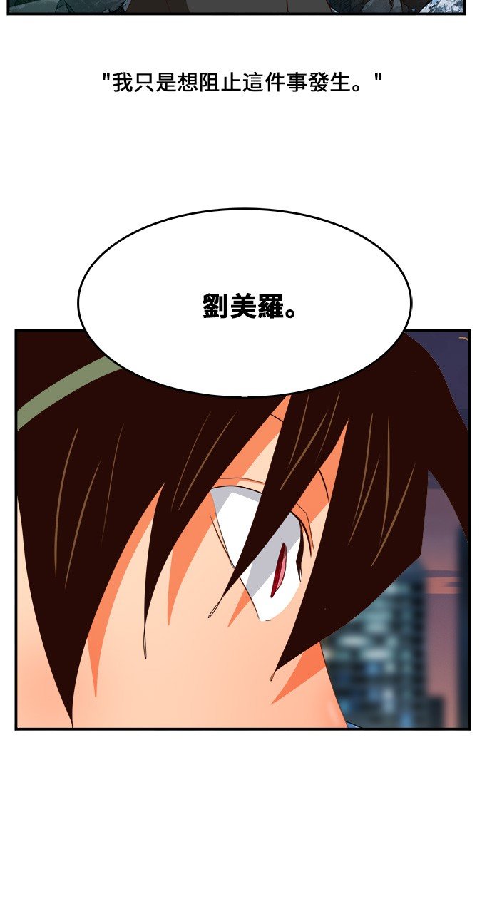 第379话