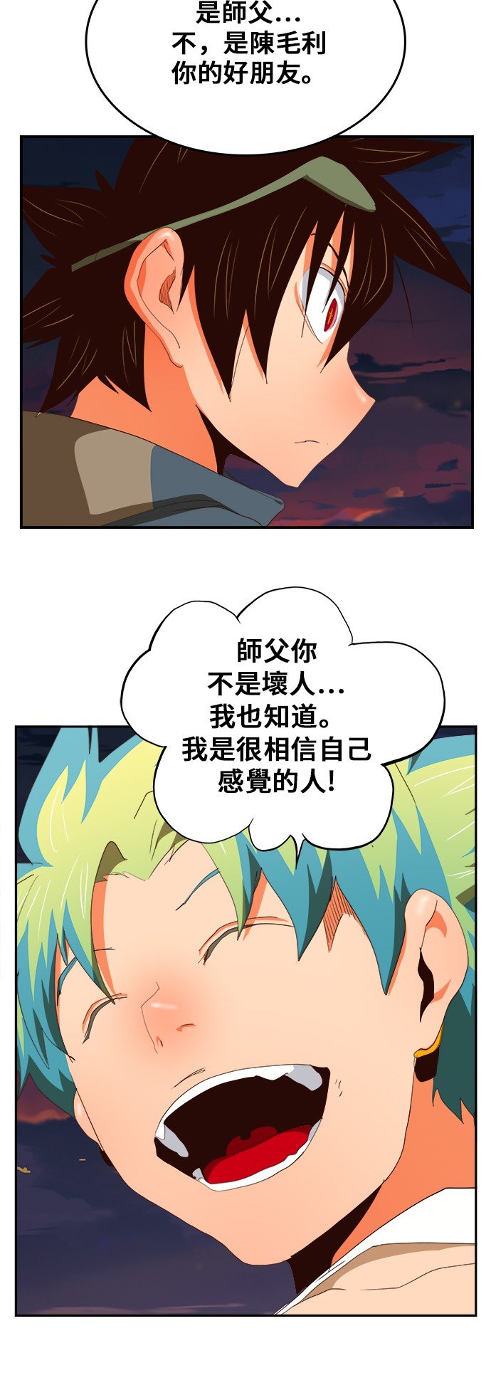 第379话