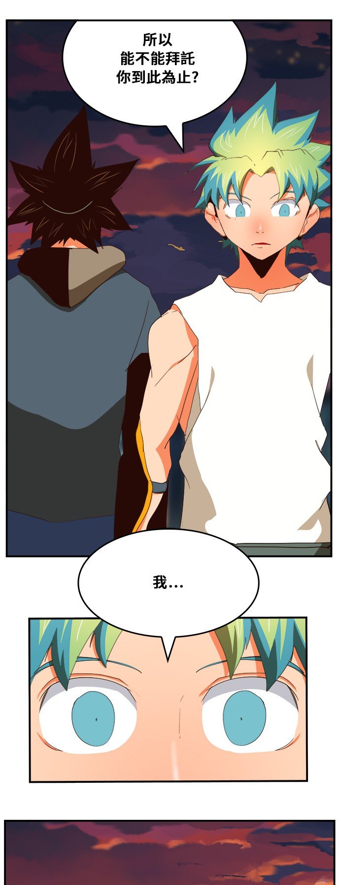 第379话