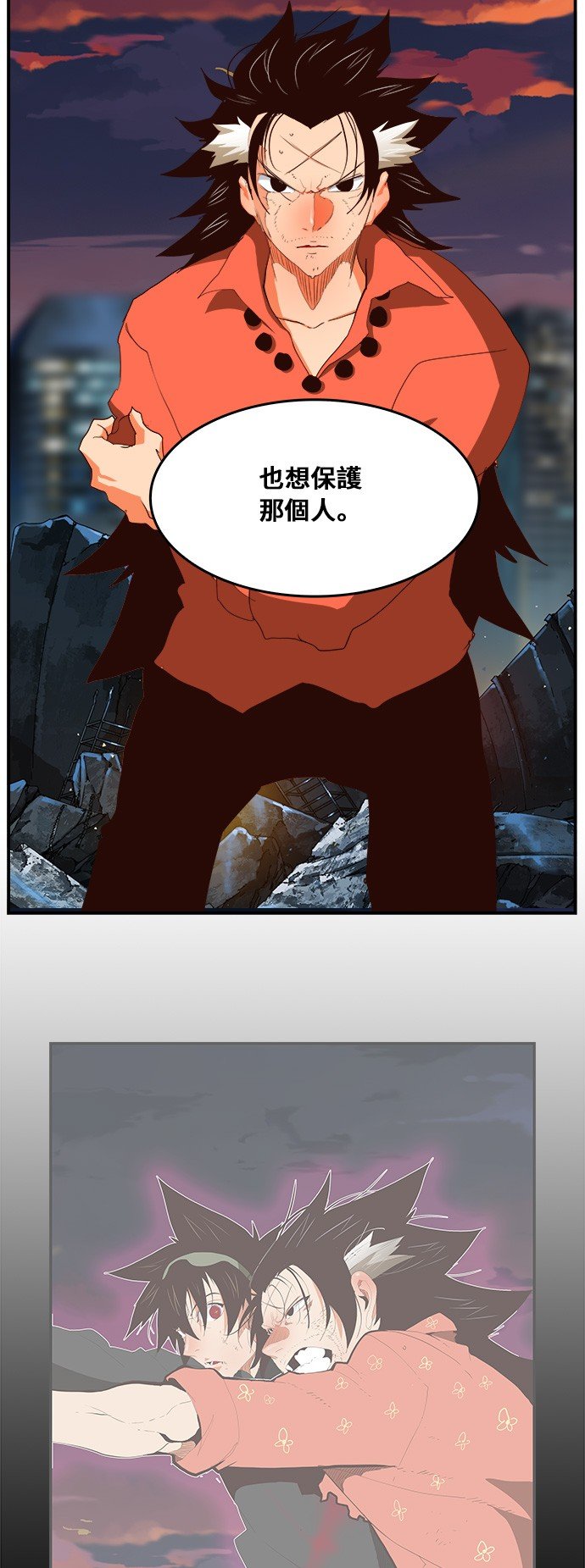 第379话