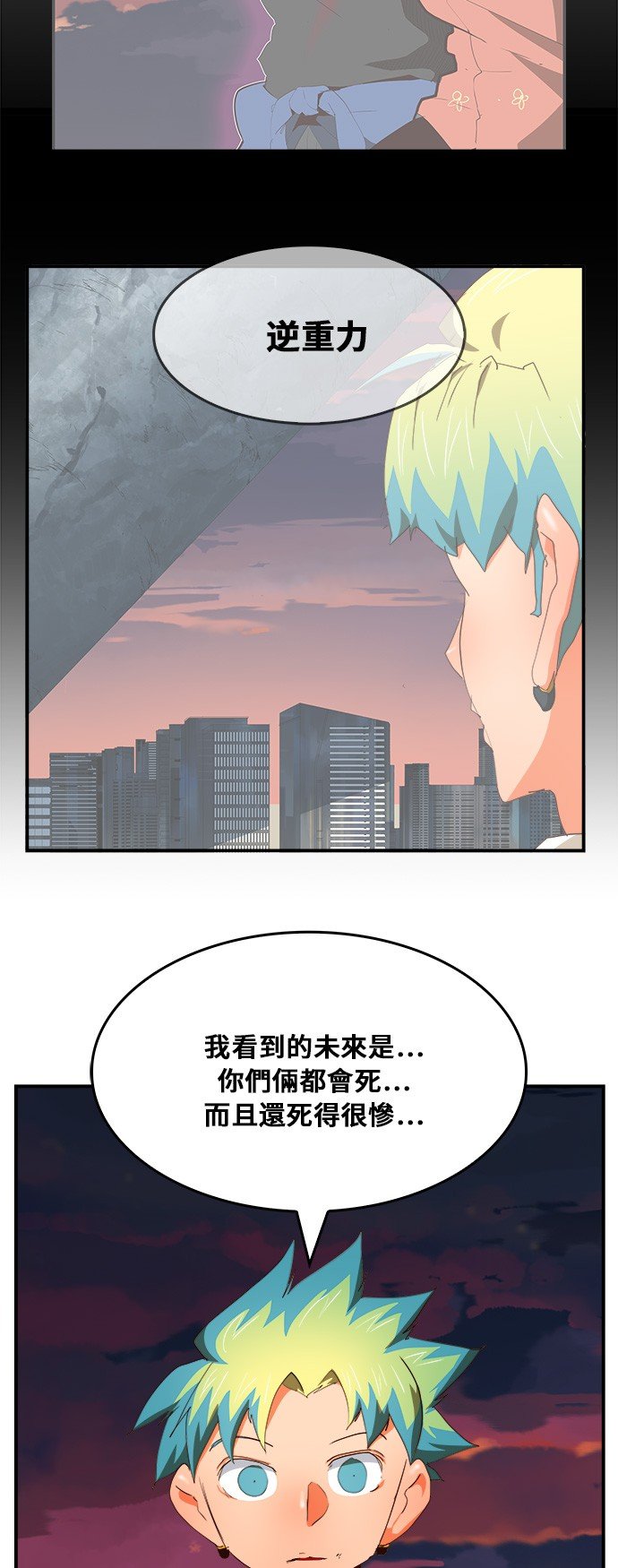 第379话