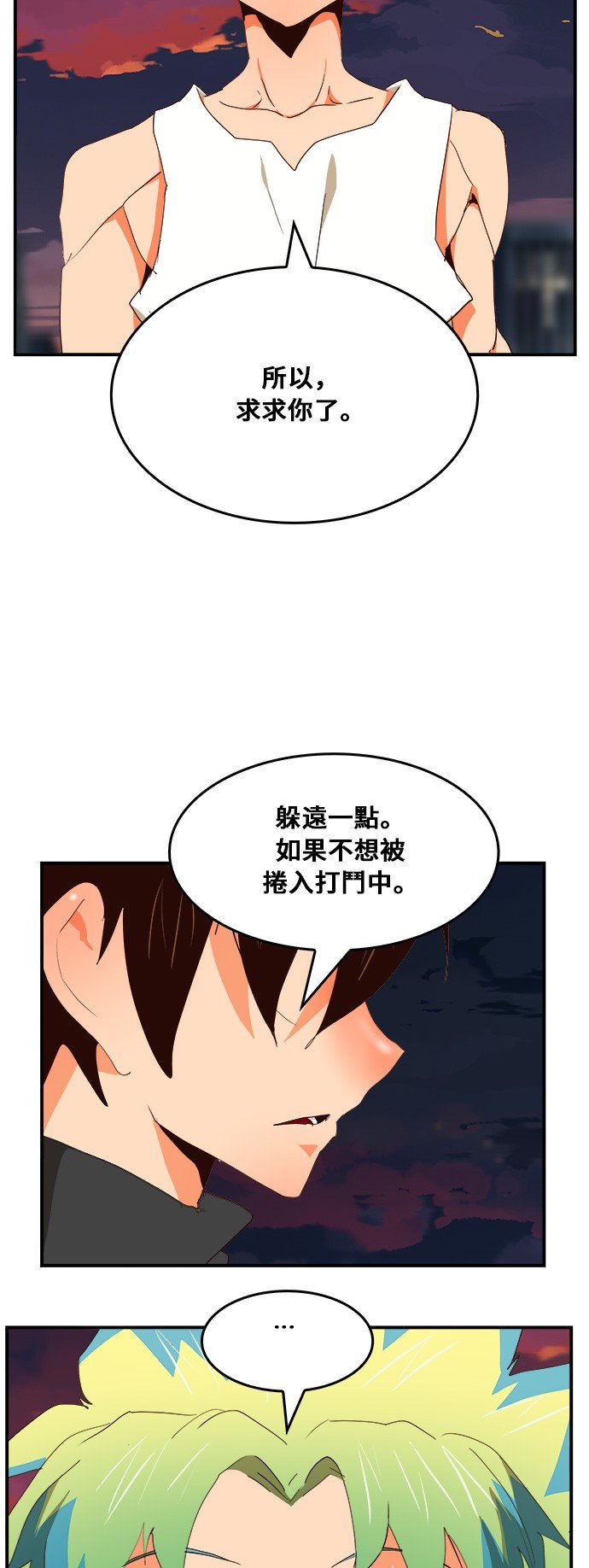 第379话