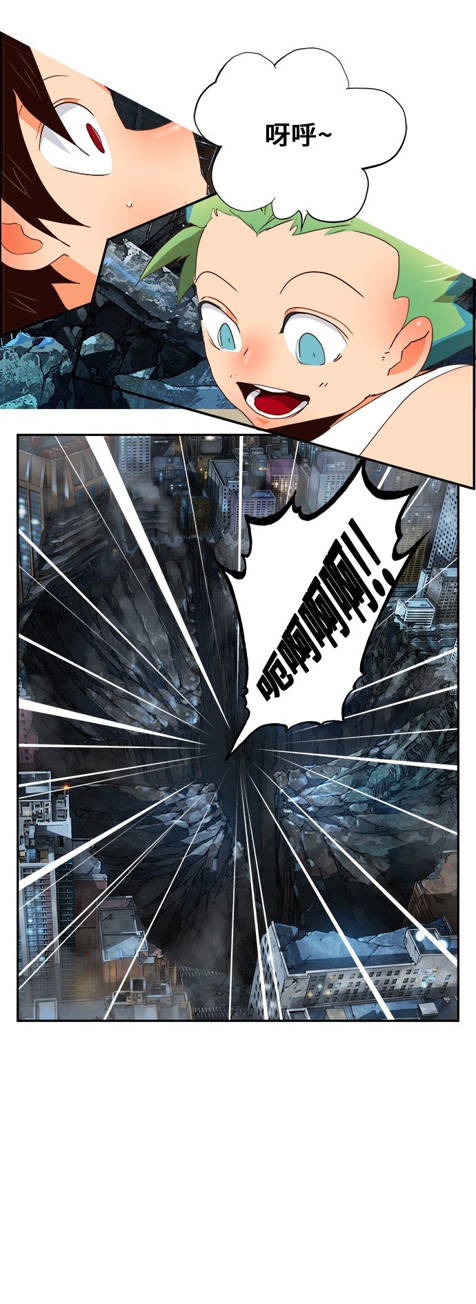 第379话