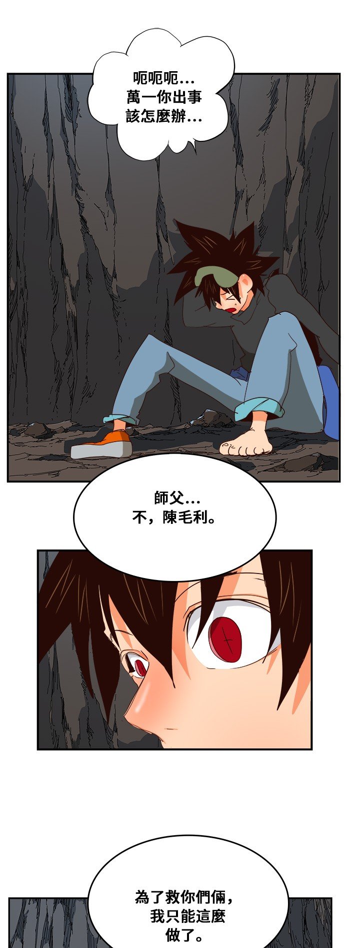 第379话