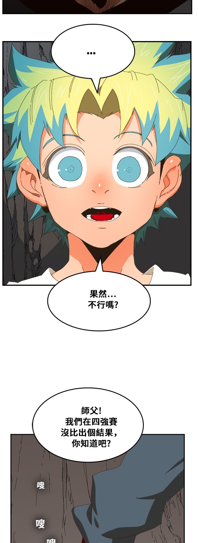 第379话