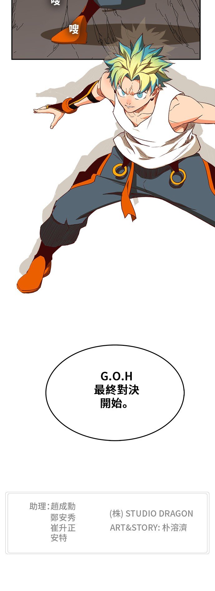 第379话