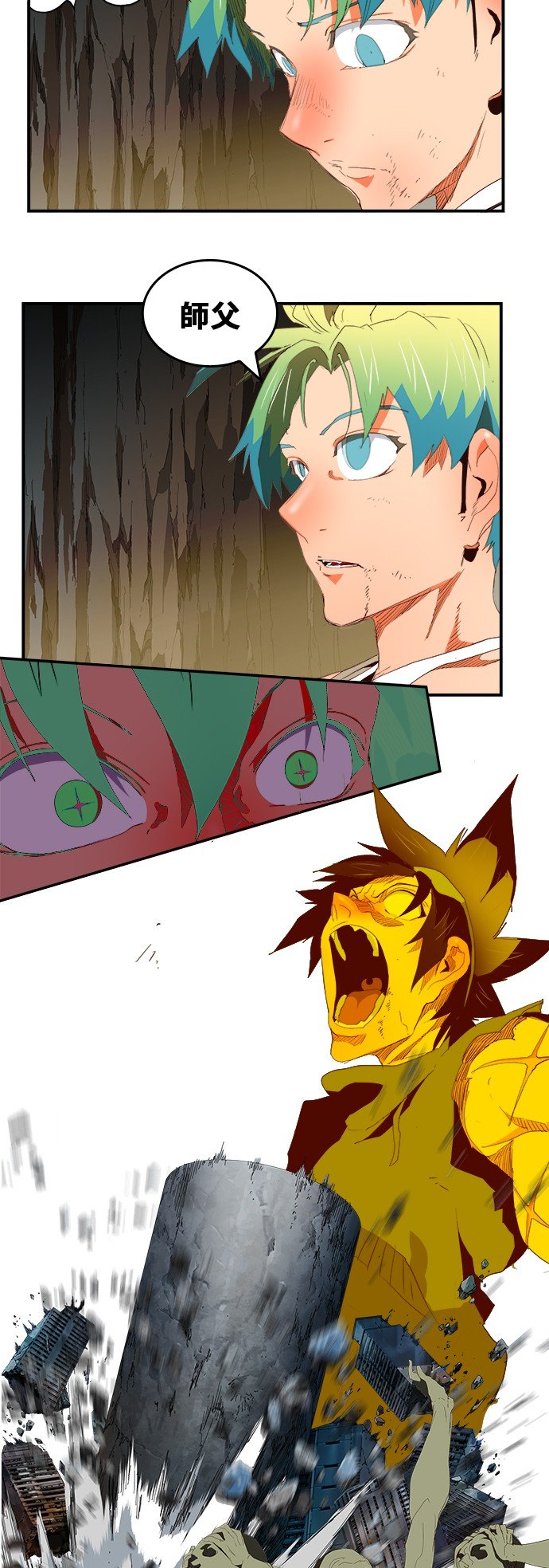 第380话