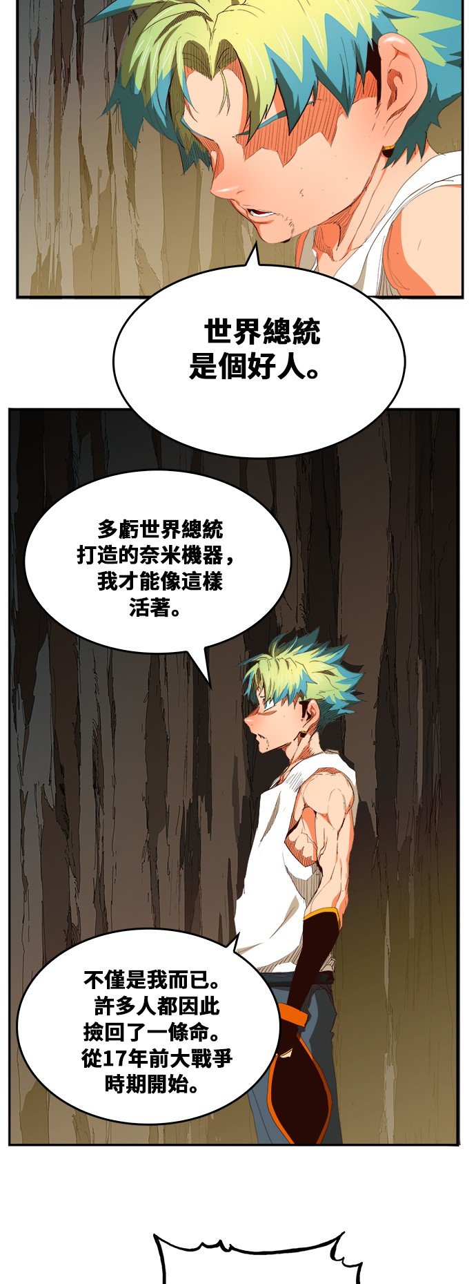 第380话