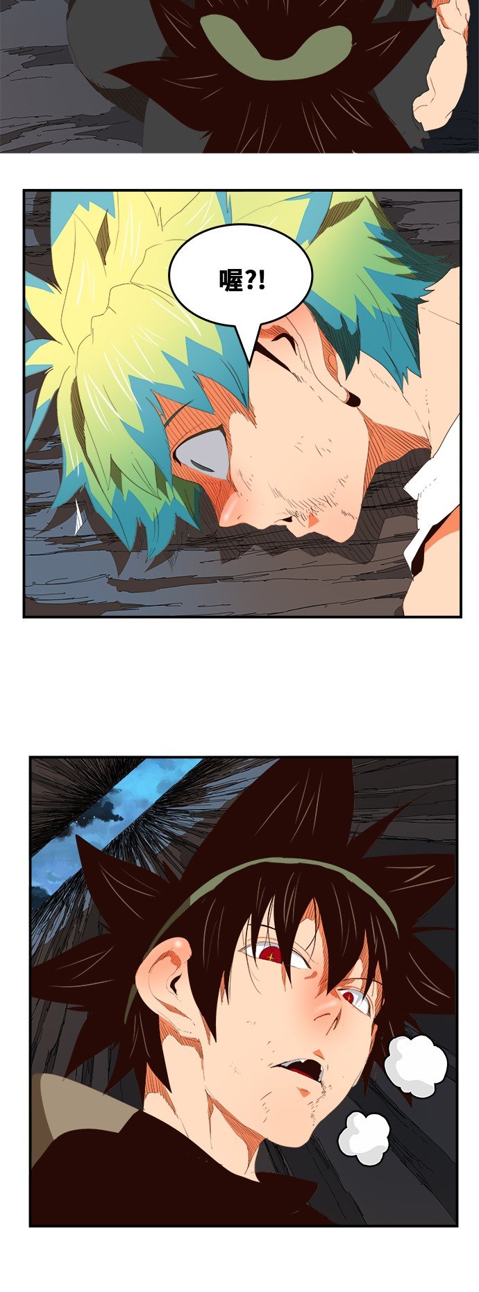 第380话