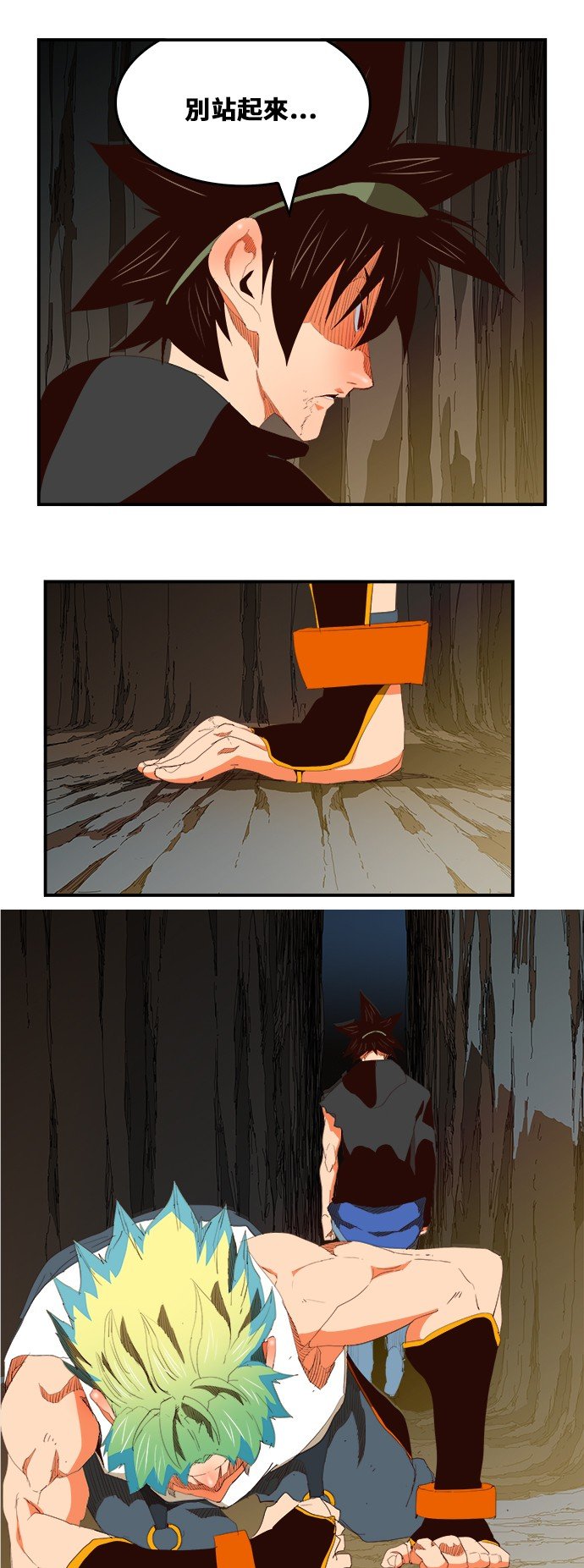 第380话