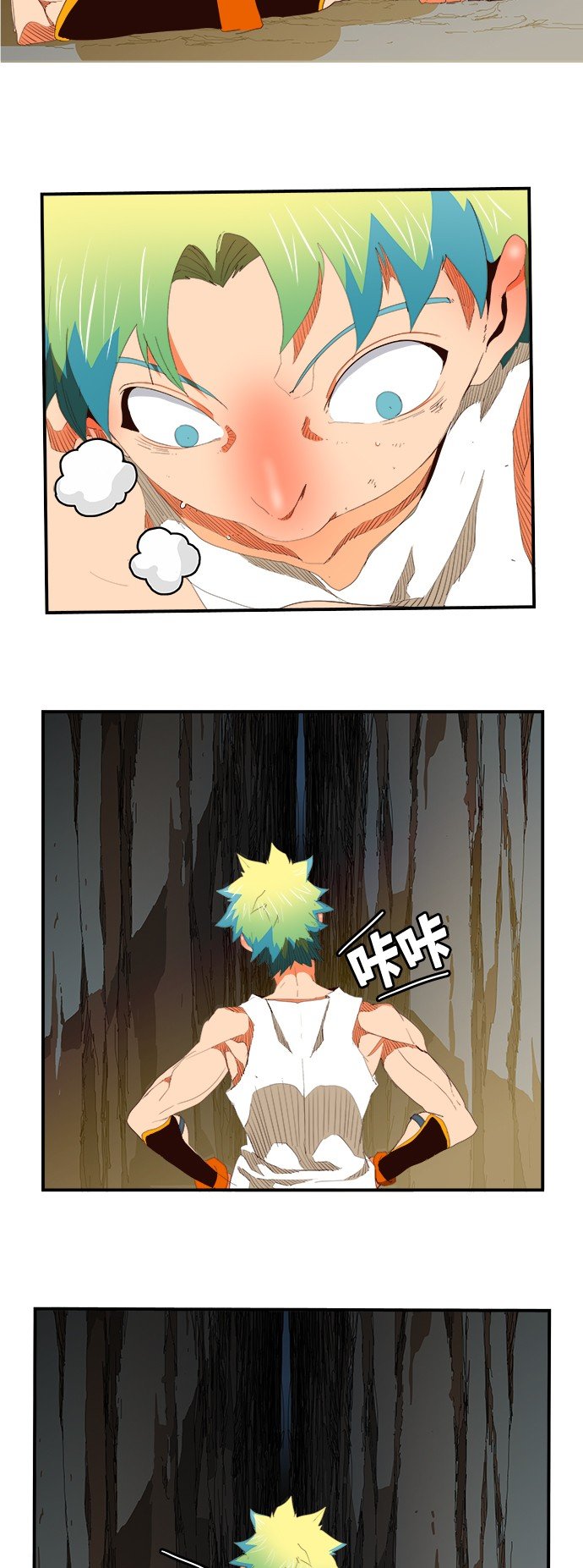 第380话
