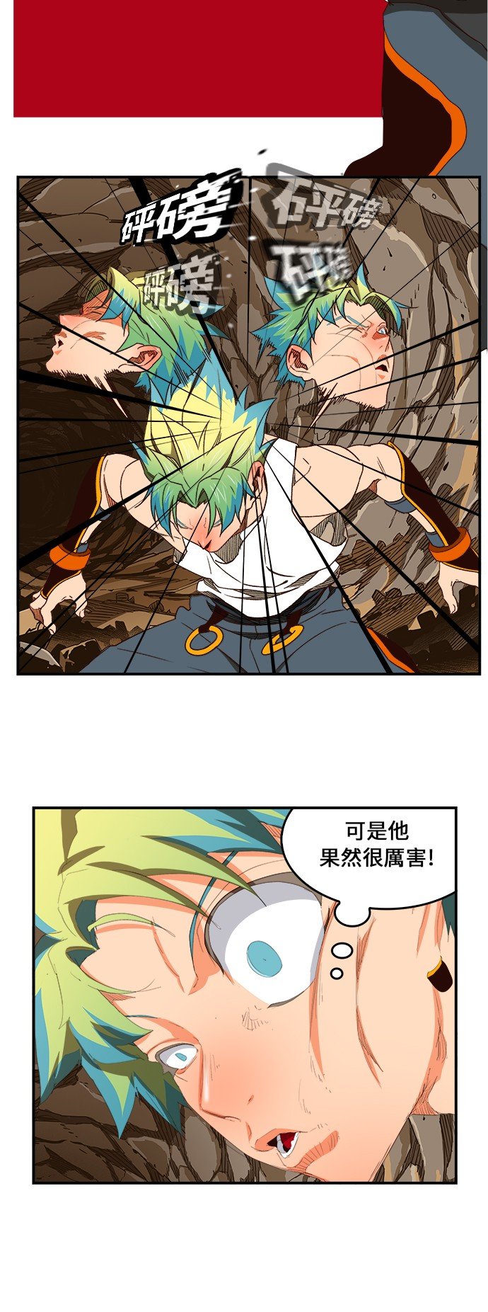 第380话