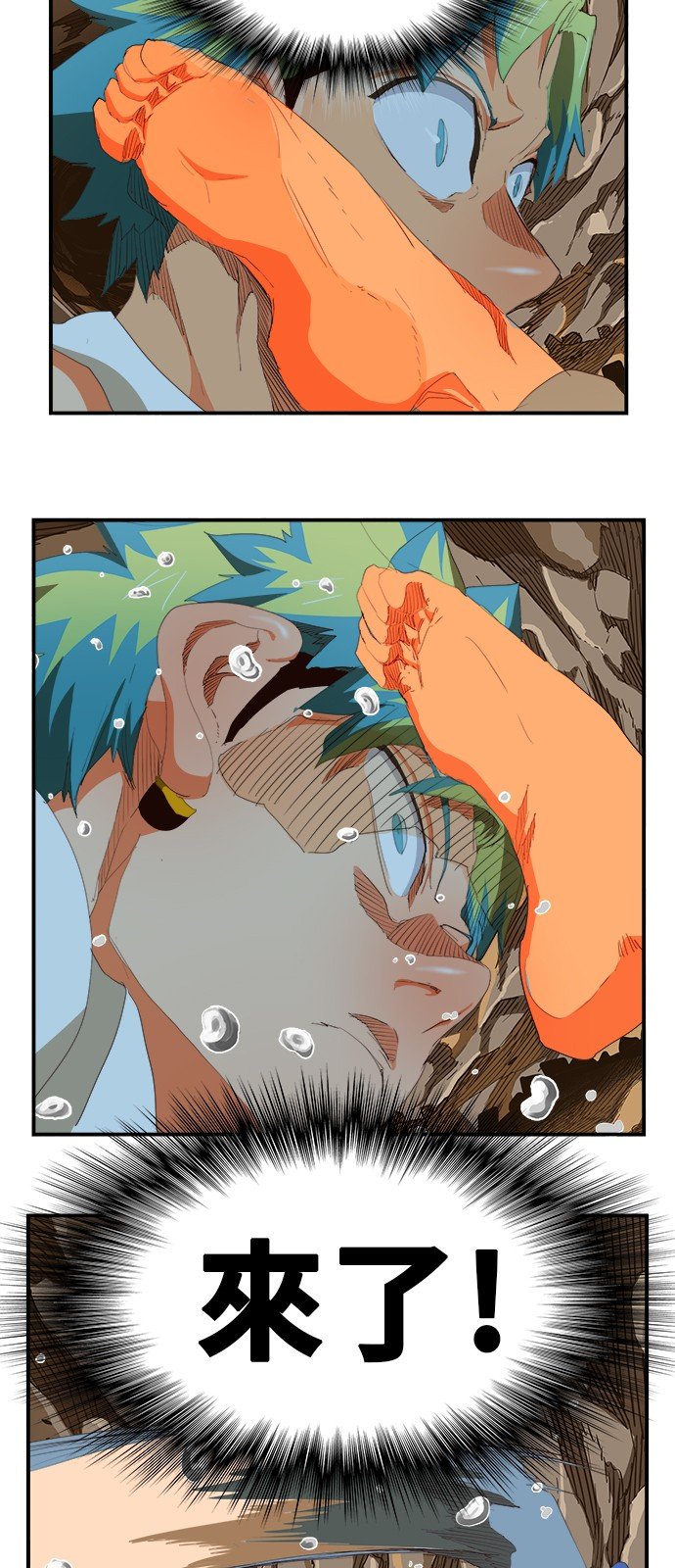 第380话