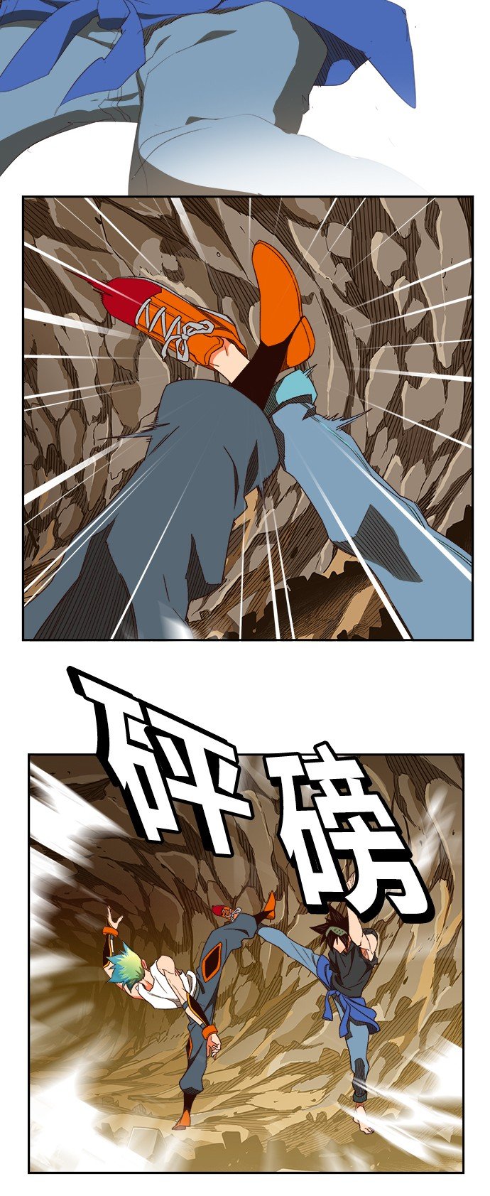 第380话