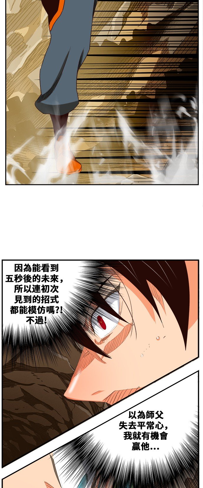第380话