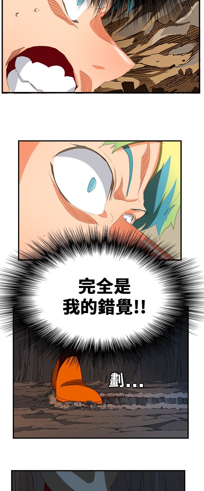 第380话