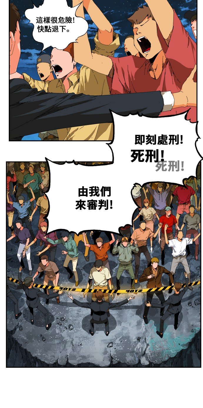 第380话