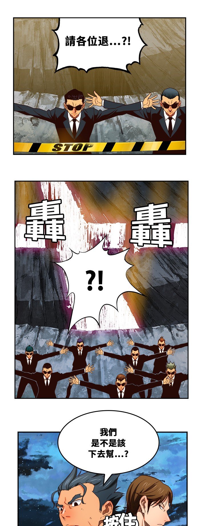 第380话