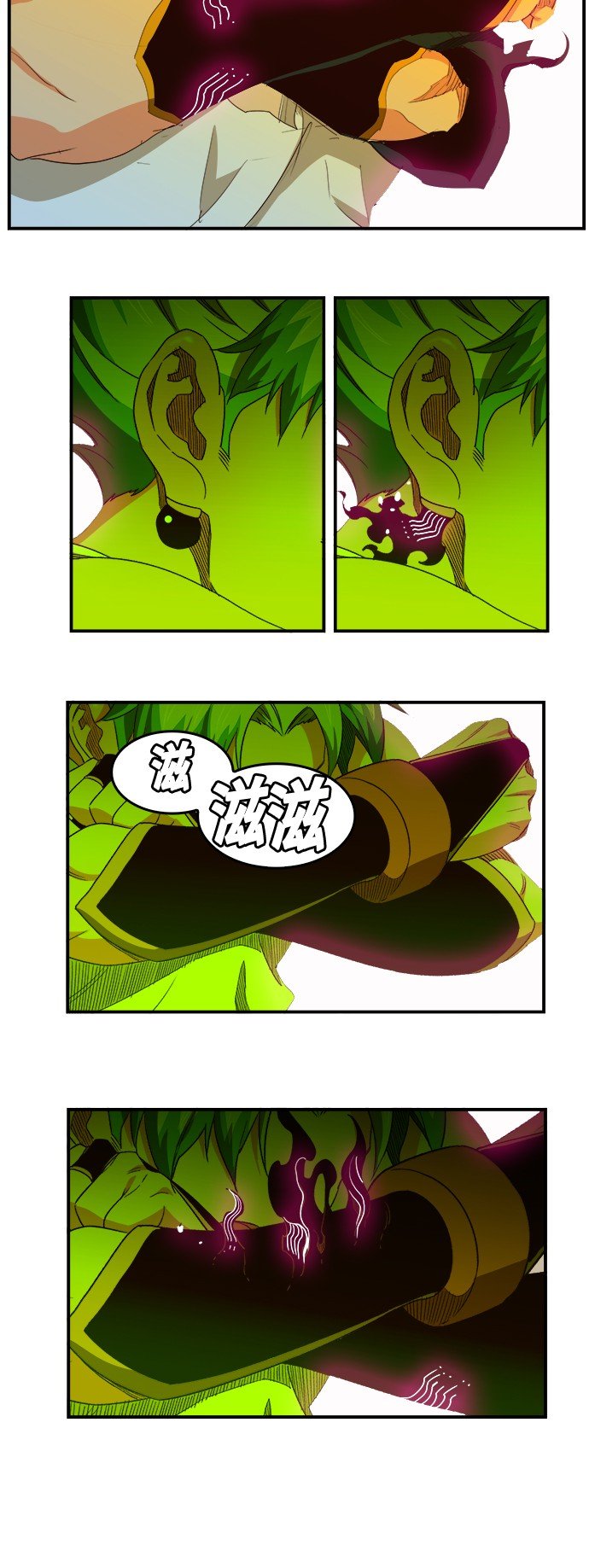 第380话