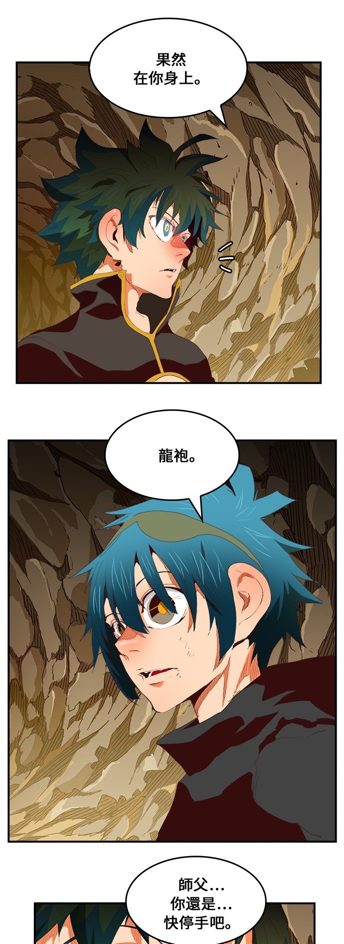 第381话