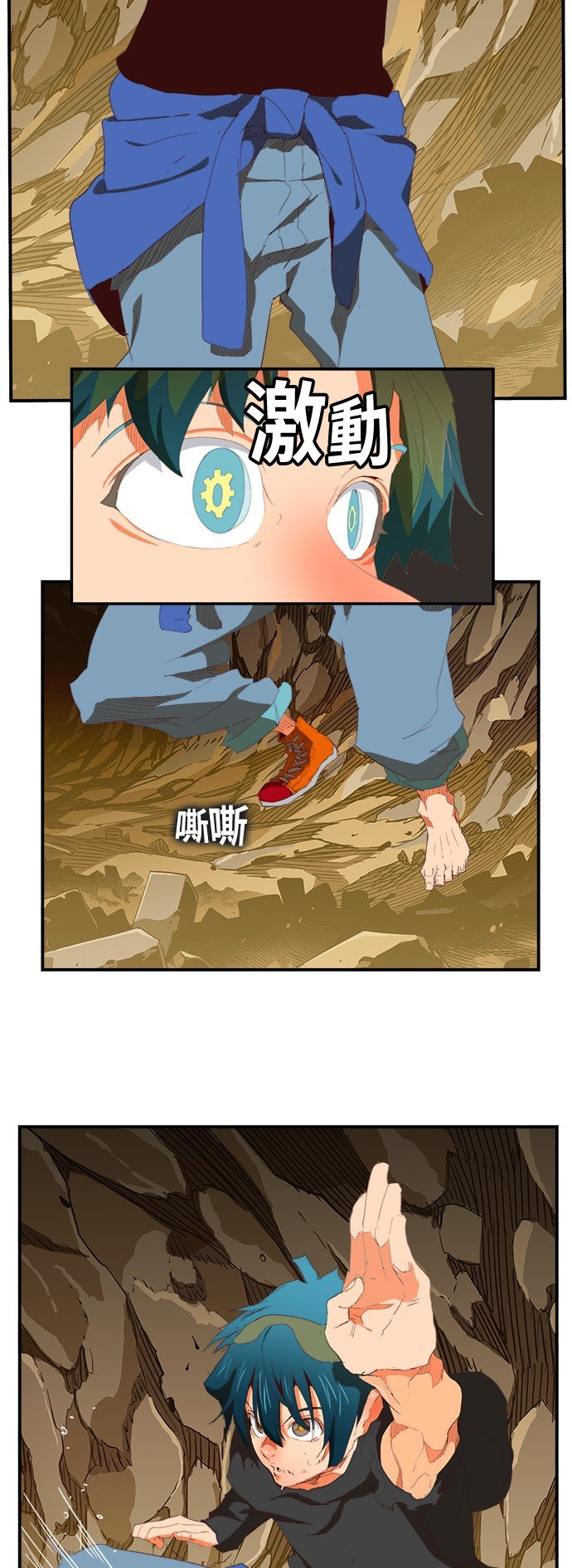 第381话
