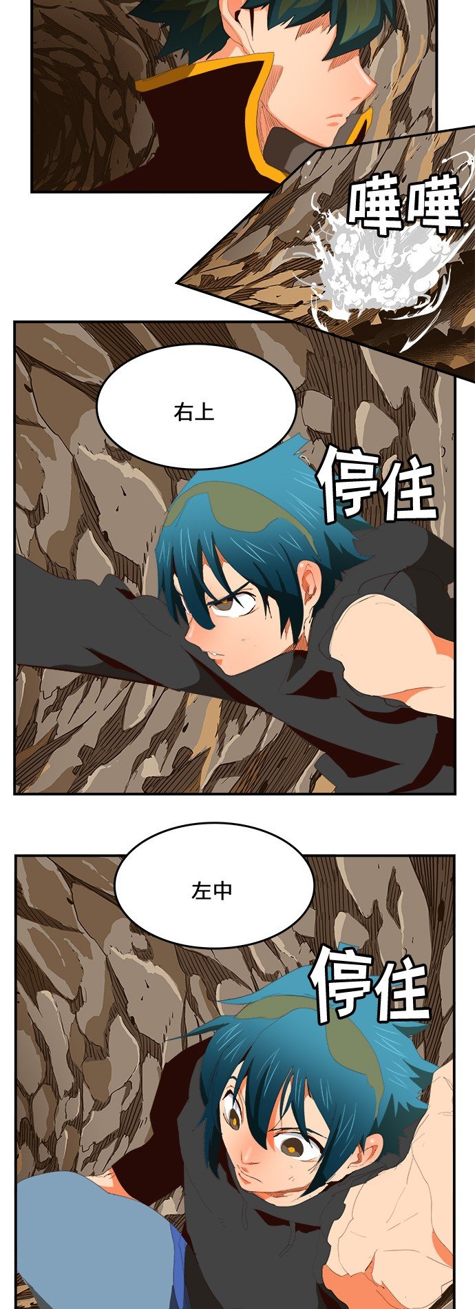第381话
