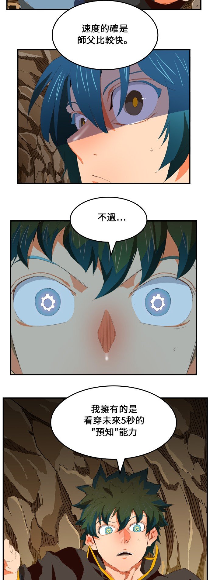 第381话