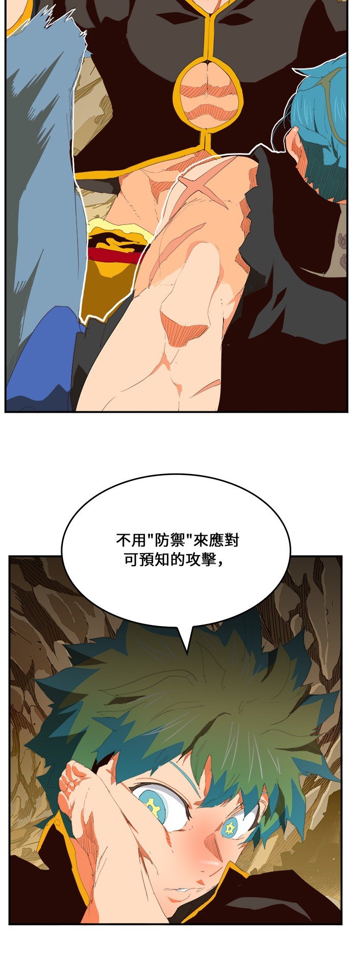 第381话