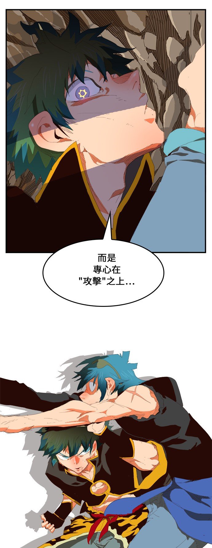 第381话