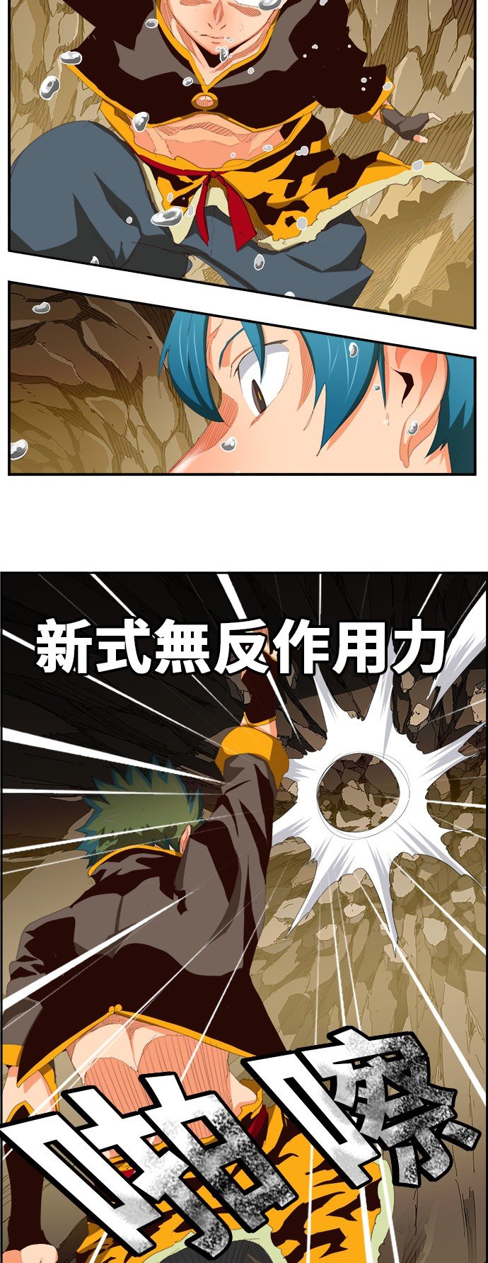 第381话