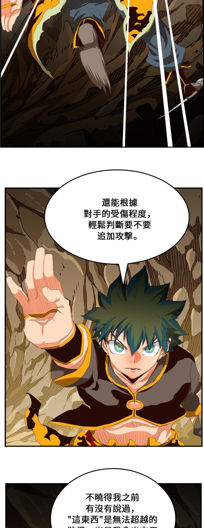 第381话
