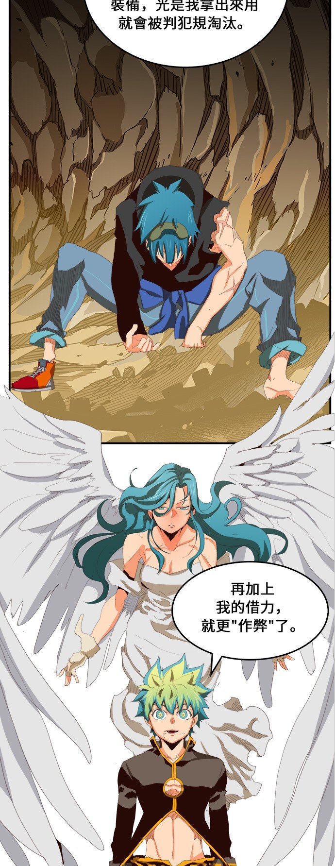 第381话