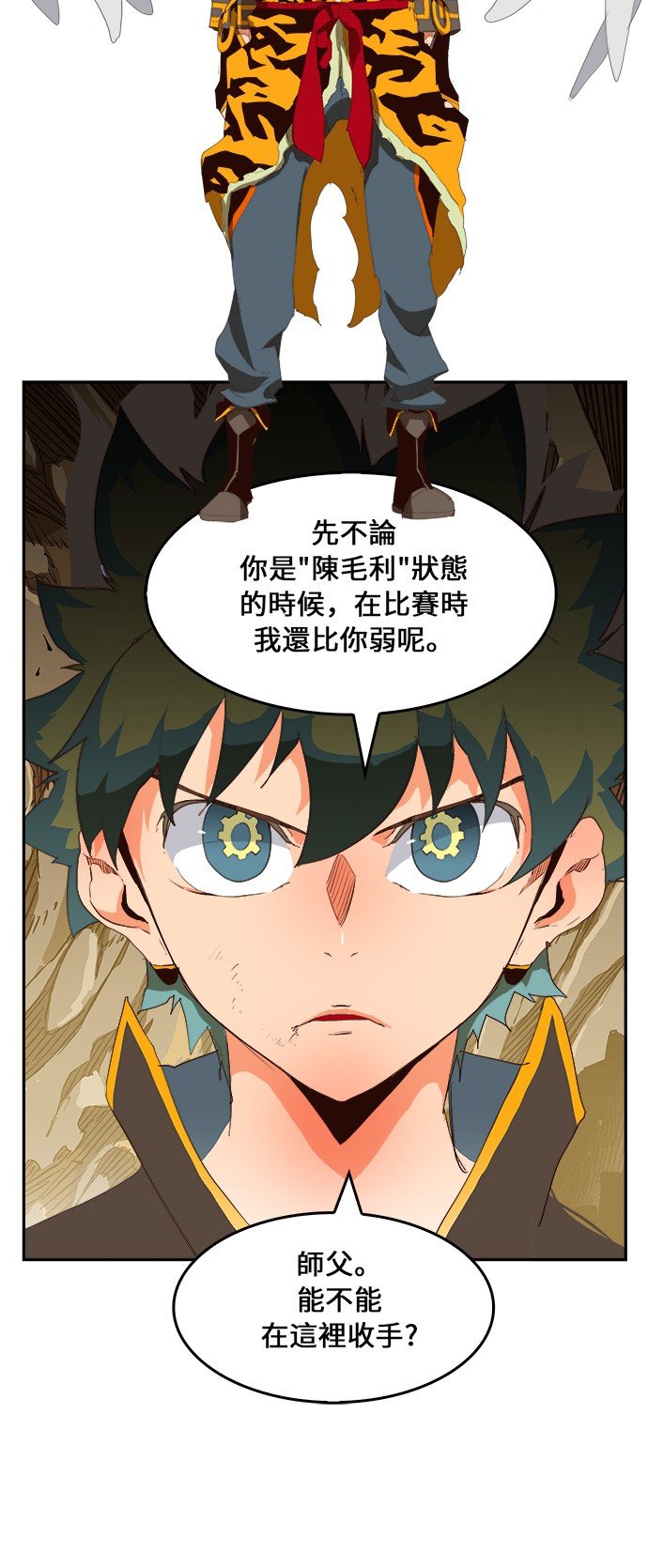 第381话